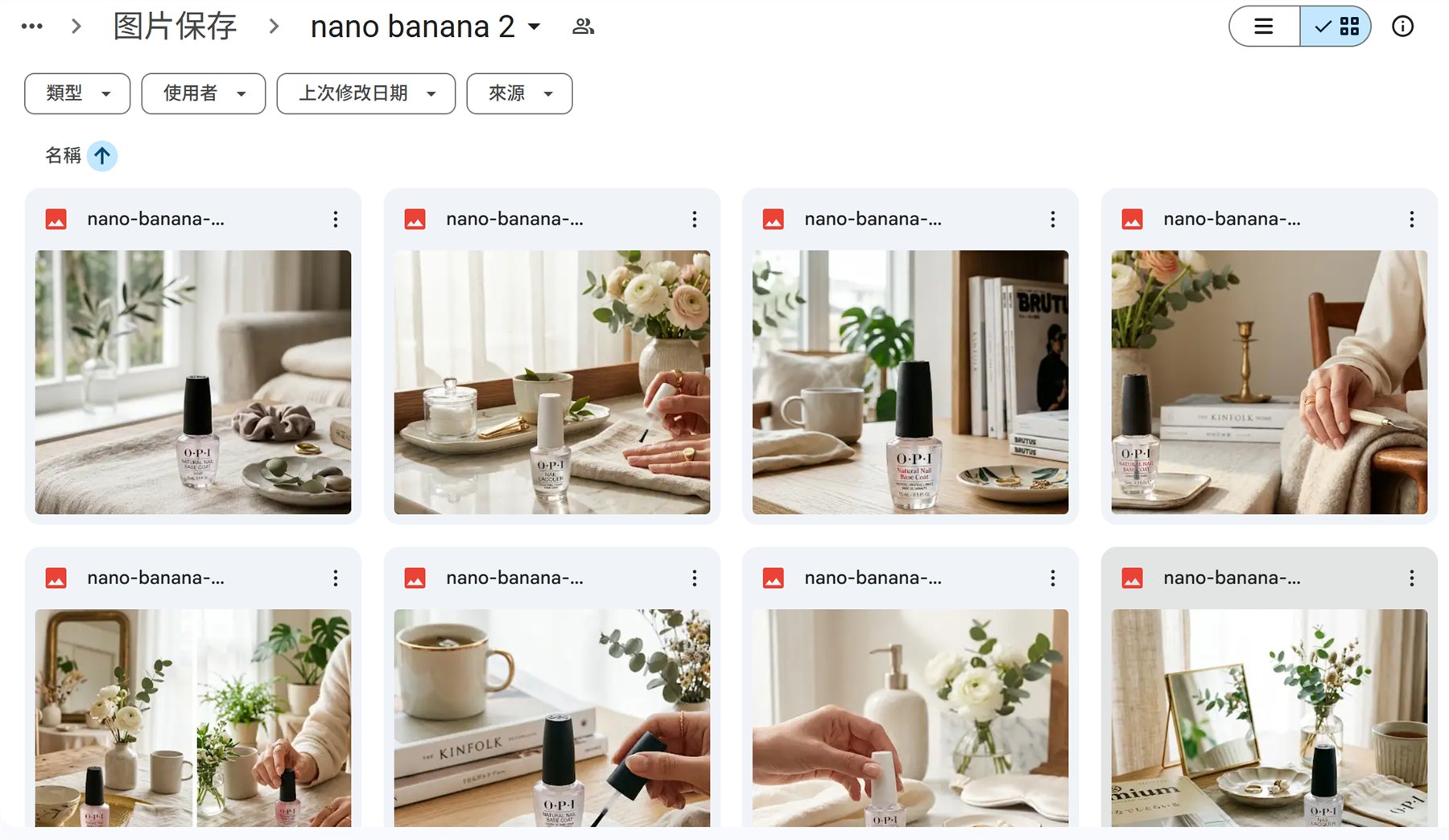Google Drive 資料夾裡 Nano Banana 生成的指甲油日雜風情境圖
